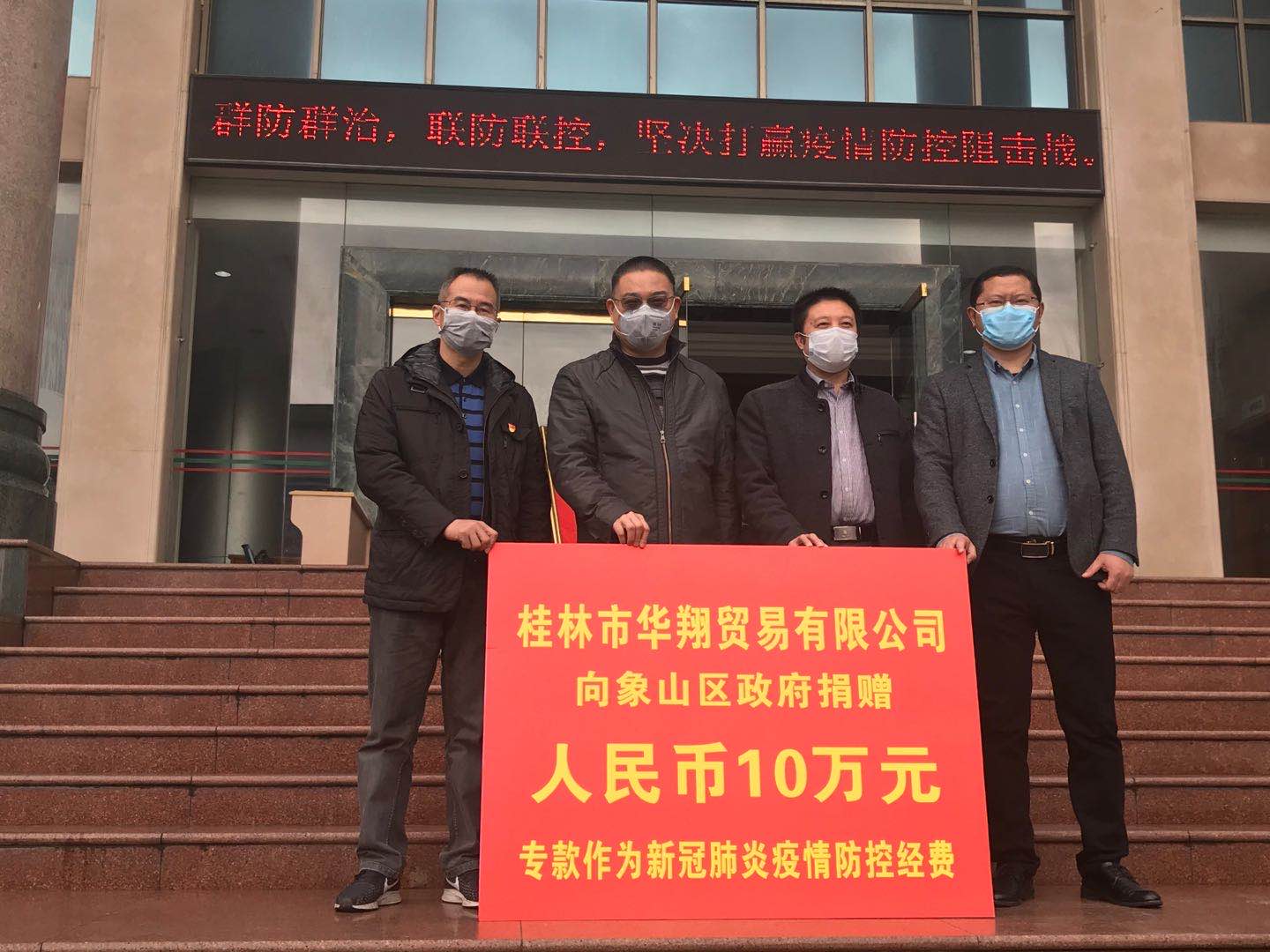 盡社會(huì)責(zé)任，發(fā)揮人大代表作用，助力打贏疫情防控阻擊戰(zhàn)